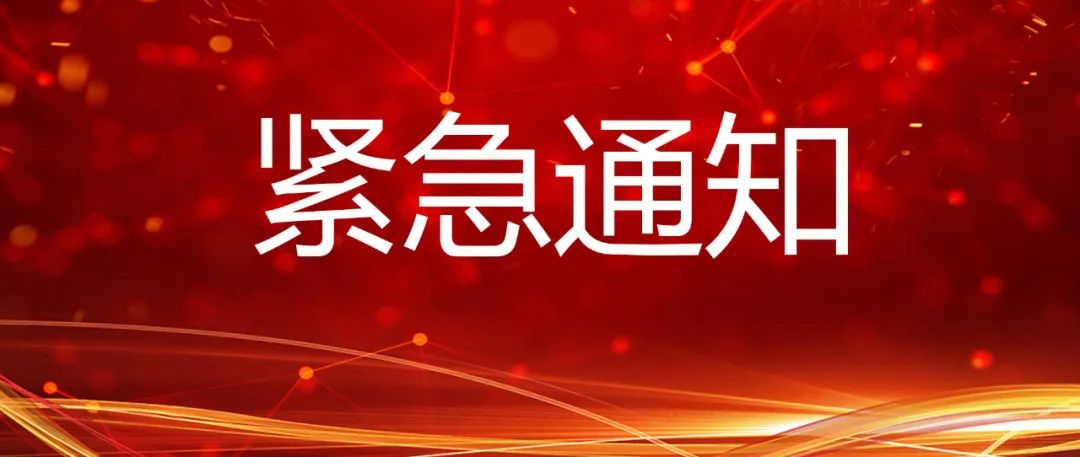 緊急通知—全國(guó)最大的北京某養(yǎng)老康養(yǎng)公司來(lái)開(kāi)封投資！